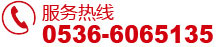 聯系電話